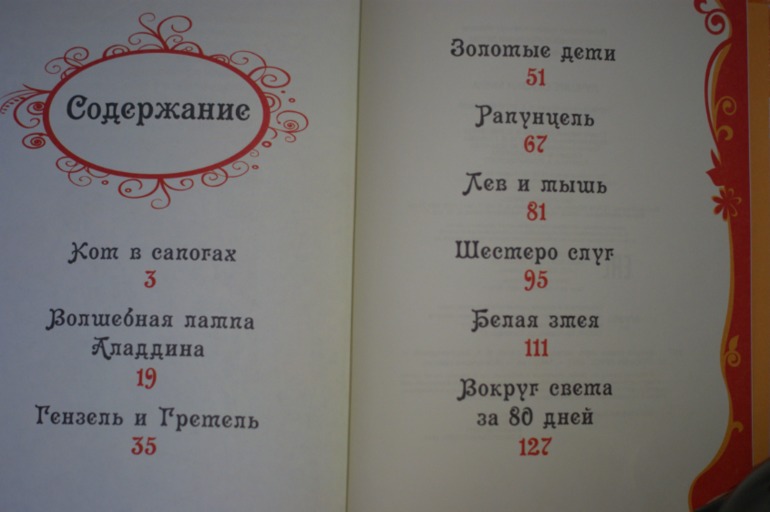 Накупила =)))