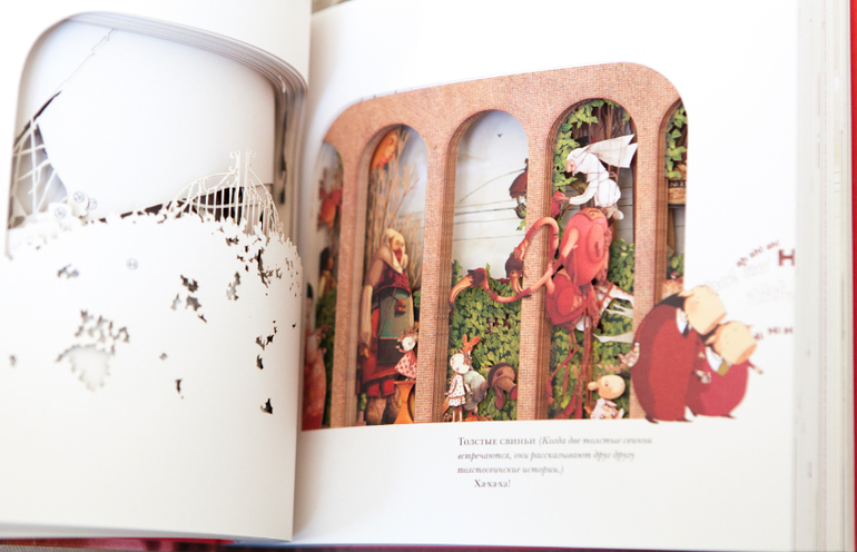 Самые необычные книги в нашей библиотеке — 19 ответов | форум Babyblog