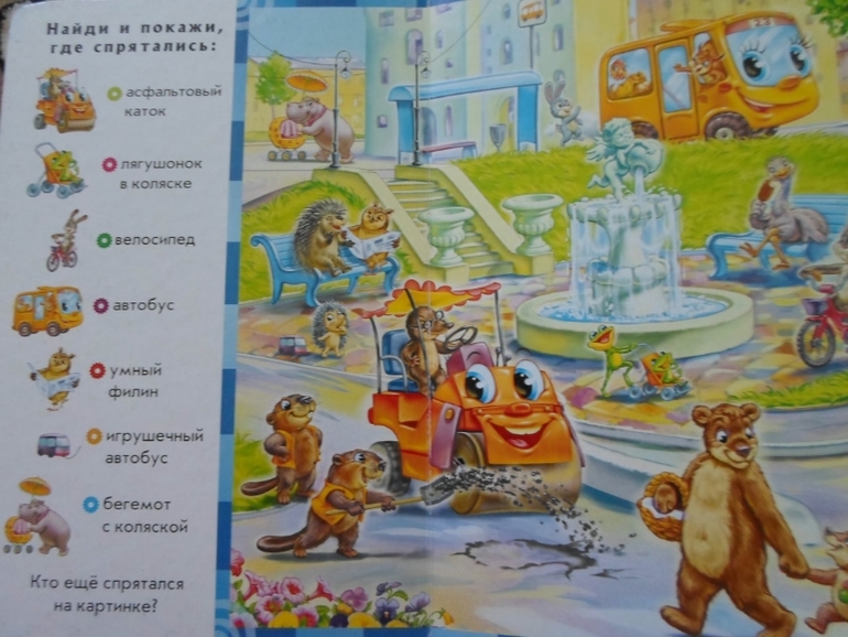 Наши детские книги до знакомства с ББ. :)