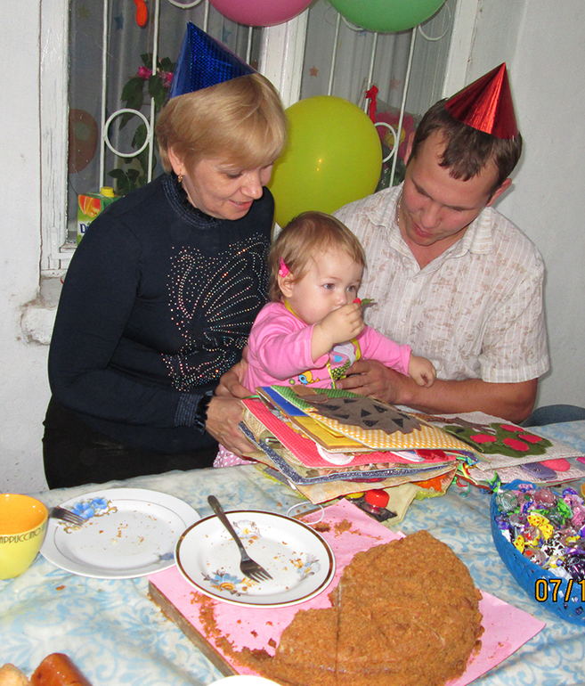 Нам годик!