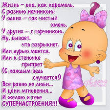 С Днём угождающих мужчин!!!