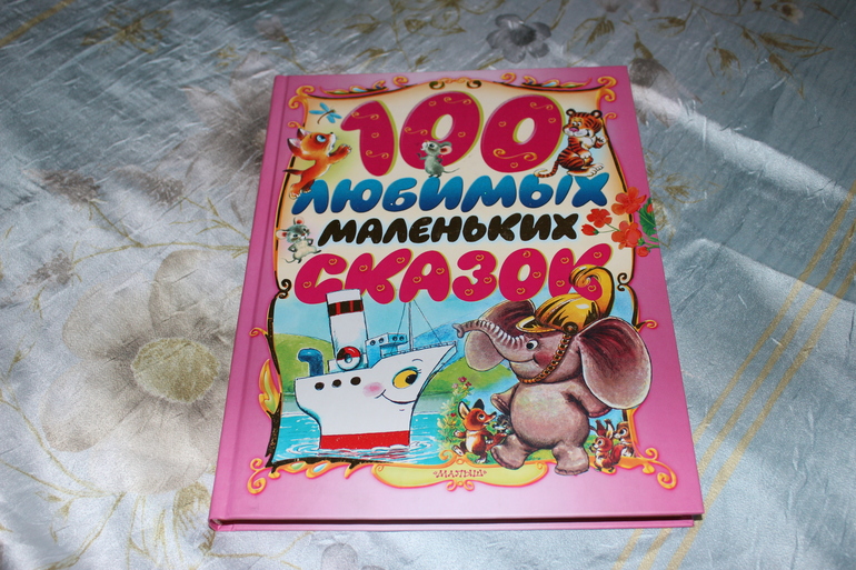 Наша книжная полка