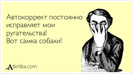 Аткрытка )))