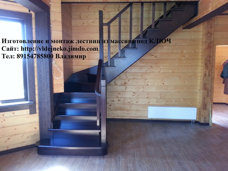 Лестницы в дом!