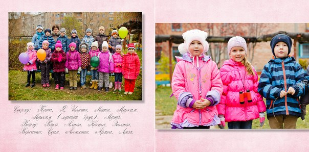 выпускной в саду!Готовимся
