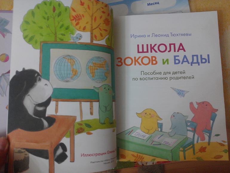 Хвастики игрушек из закупки МАГ-не-ТИКУС