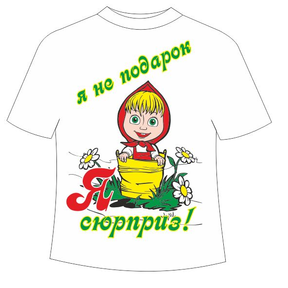 170 руб