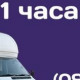 sprinter143201