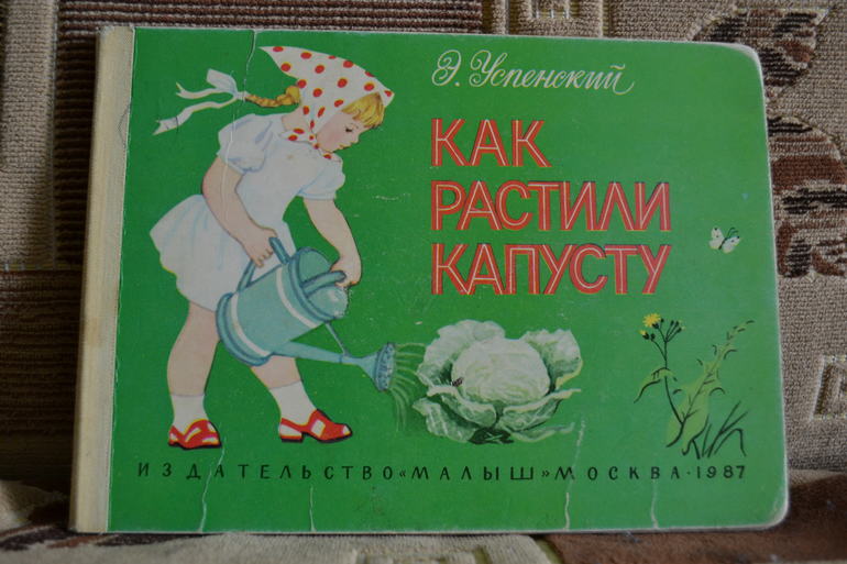 Продам детскую букинистику