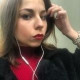 Софья Князева