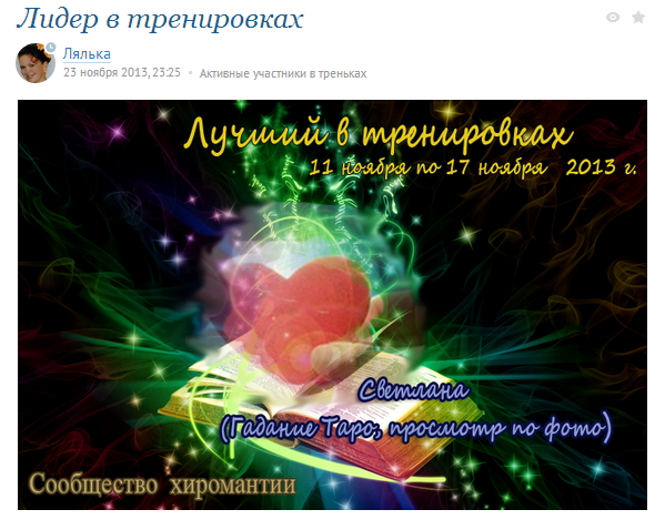 !!! ОТЗЫВЫ !!!