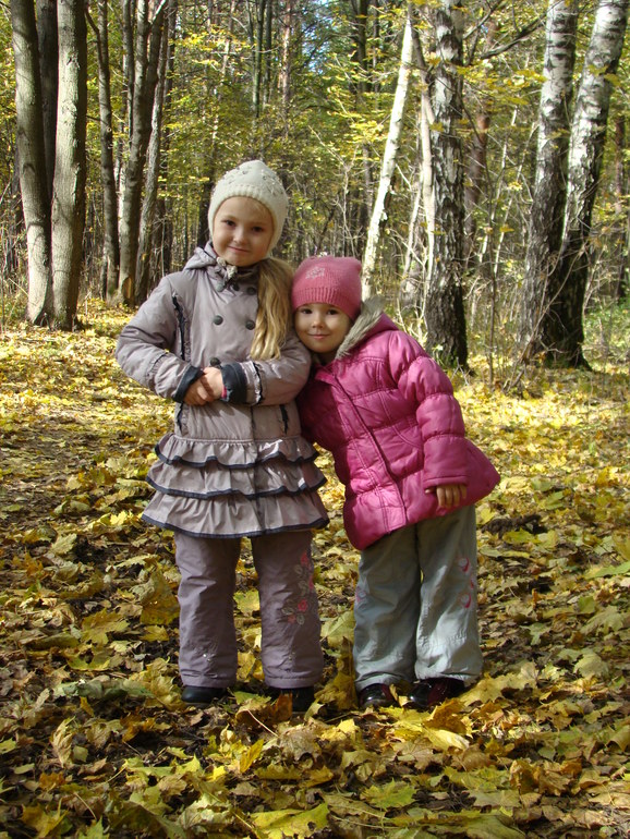 Осень