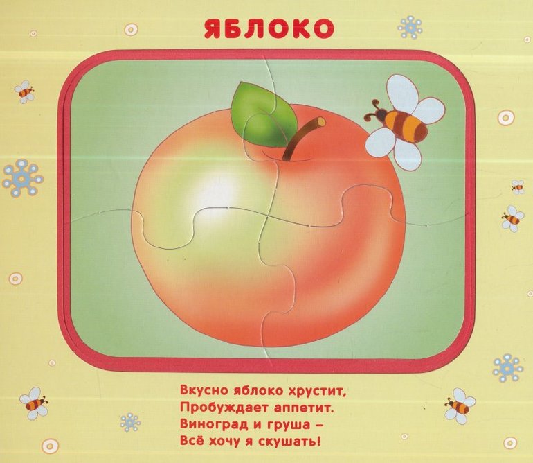 Скидки! Скидки! Скидки! на развивающие книжки!!!