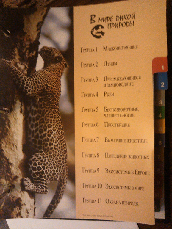 Учебники!