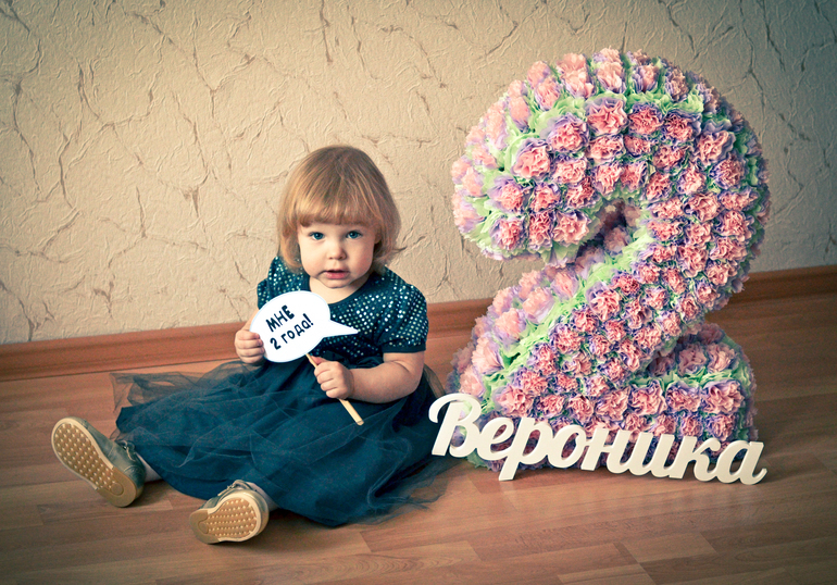 Веронике 2 года!