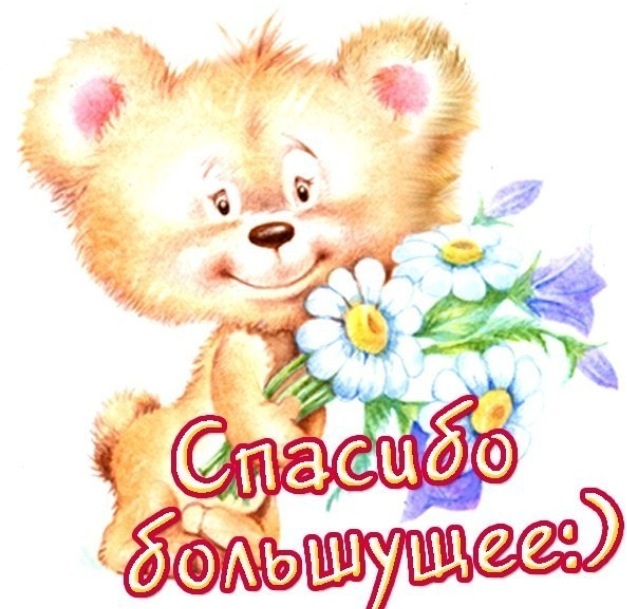 Наша Руба:-) Спасибо, Виолочка!!!
