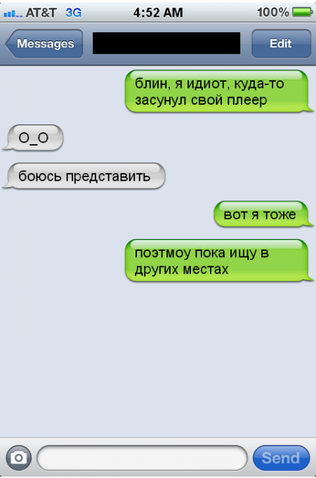 Время улыбнуться.
