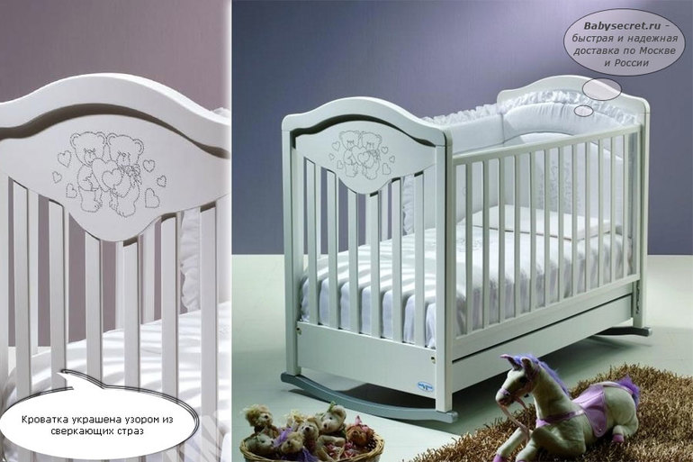 Детская кроватка Baby Italia Gioco LUX