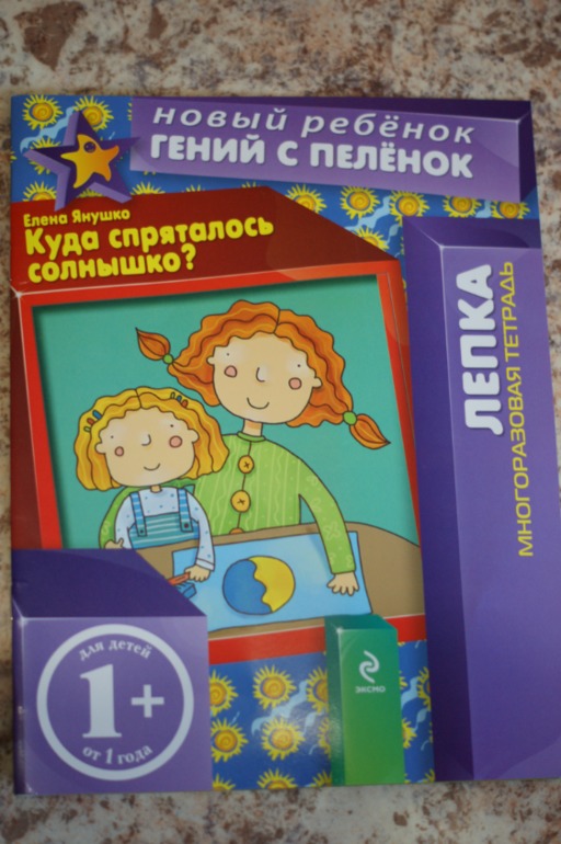 Накупила =)))