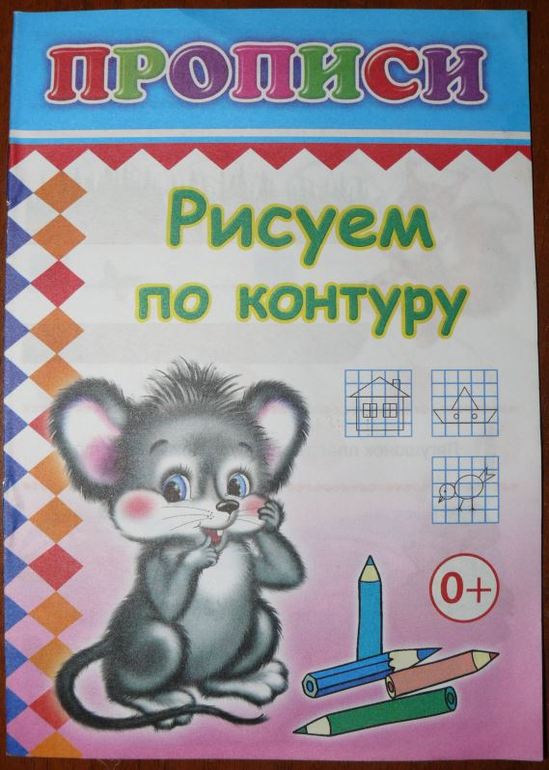 День 9.