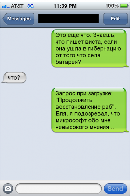 Время улыбнуться.