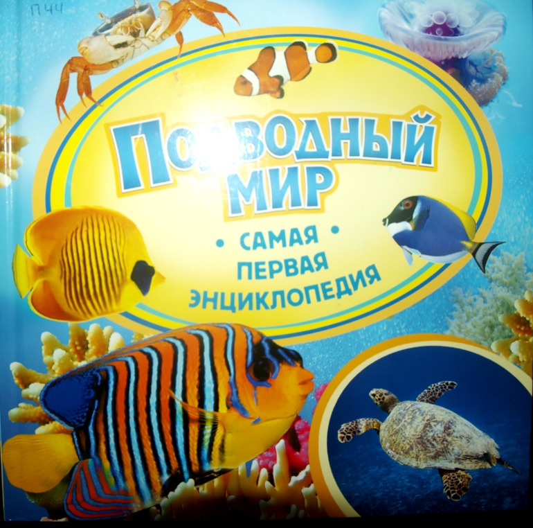 ТН