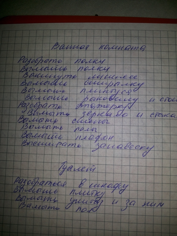 Взлет 66/23