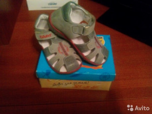 Сандалии Котофей новые