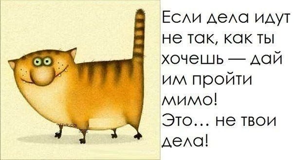 АГА!