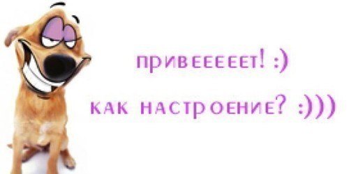 Вопрос опрос - ну и что вы думаете)))