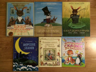 Новые детские книги от 50 до 300 руб