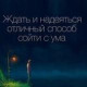 Мария Мезенцева