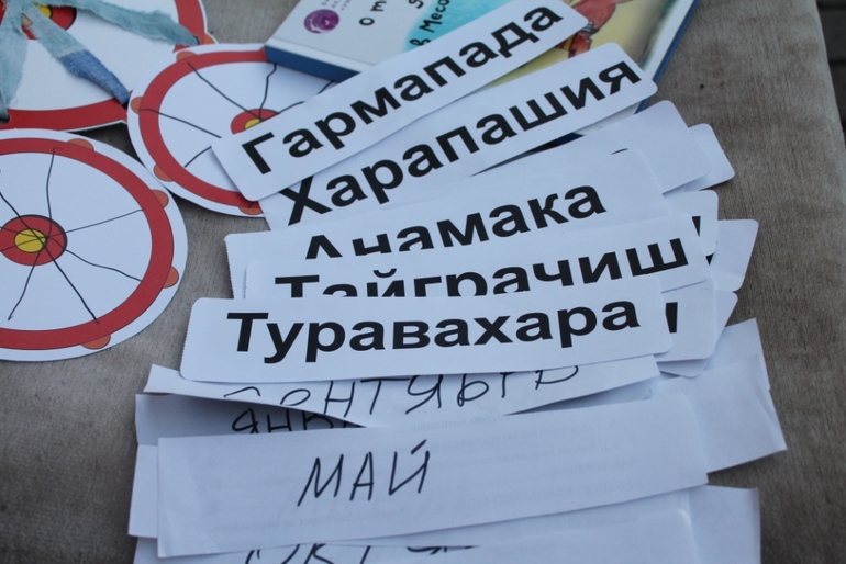 Квест для детей - ищем сокровища Персии и Месопотамии.