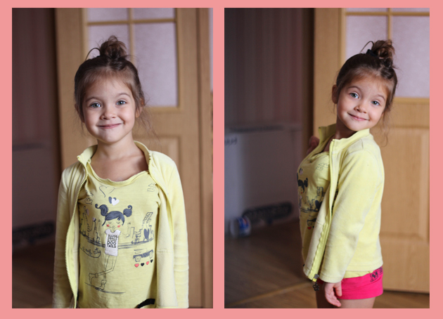 Я в ауте!