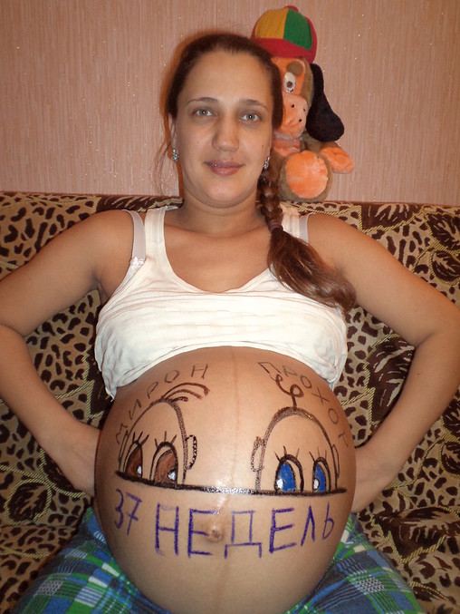 Здесь у нас 37 полных недель. Осталось доходить ещё недельку