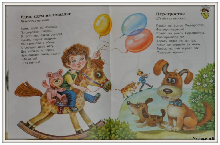 Книгообзор 3.