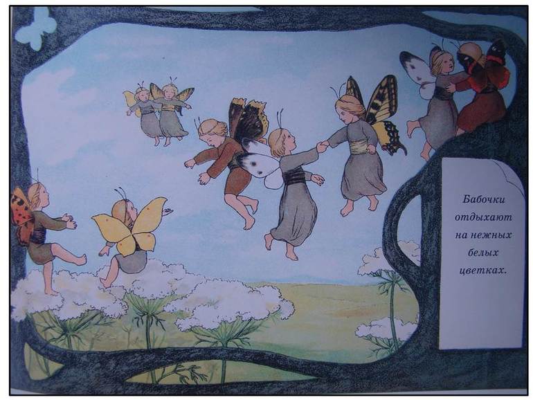 Немного о детских книжках..