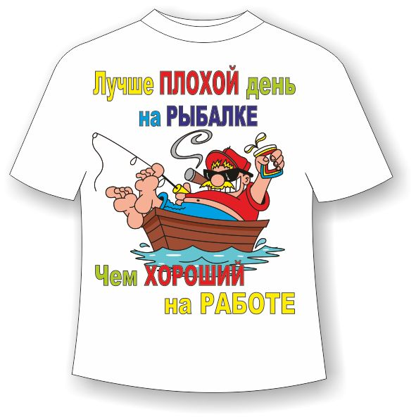 250 руб