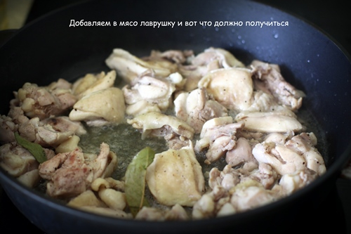 Куриные бедрышки с персиками