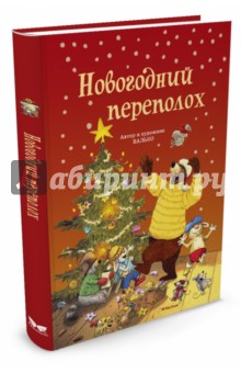 переполох