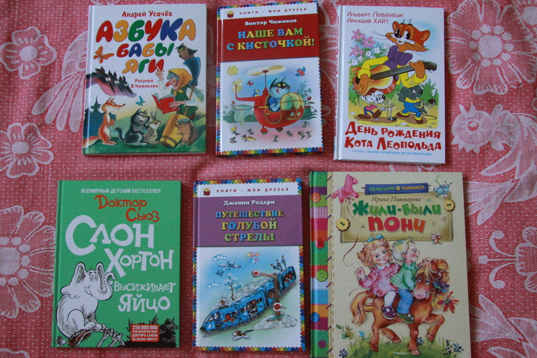 Продолжаю разбирать полки с детскими книгами