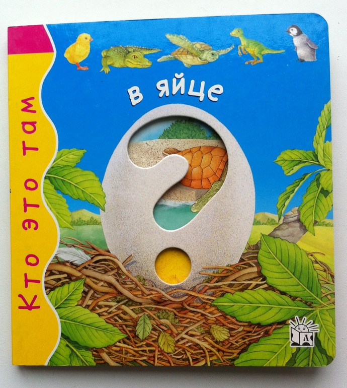 книжки