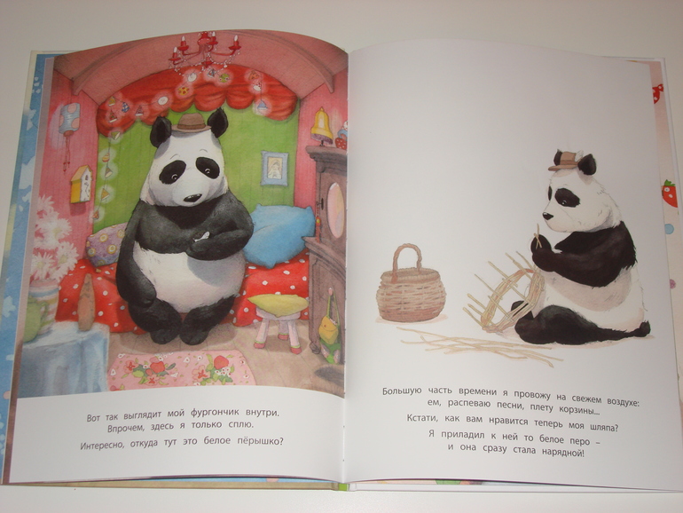 Книжки про мишек