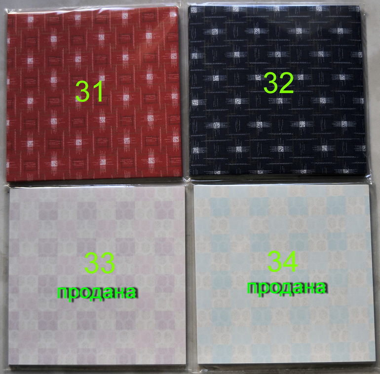 Бумага для скрапбукинга
