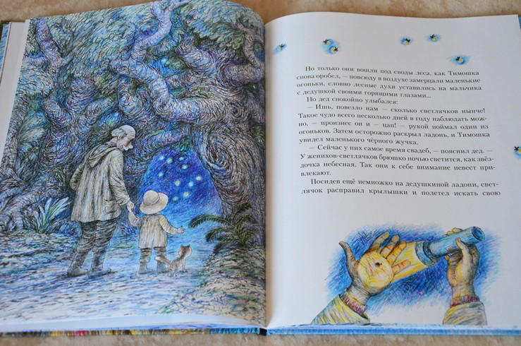 Две очень ночные книги!