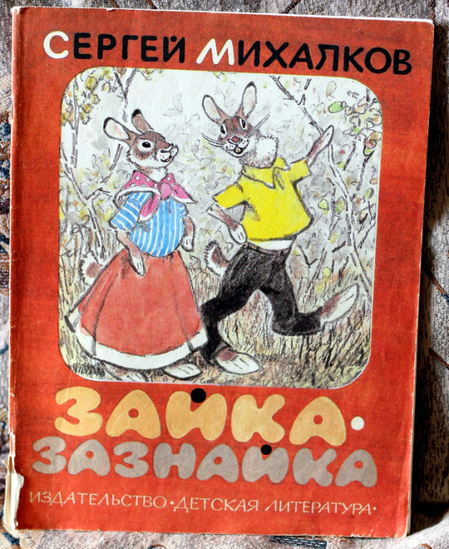 Майское чтение