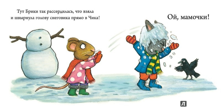 ЛАБИРИНТ