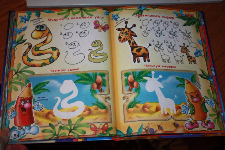 Книги для творчества (скачать) — 35 ответов | форум Babyblog