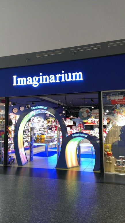 Imaginarium