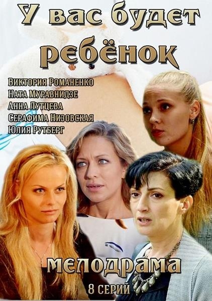 3 сериала советую